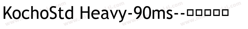 KochoStd Heavy-90ms-字体转换